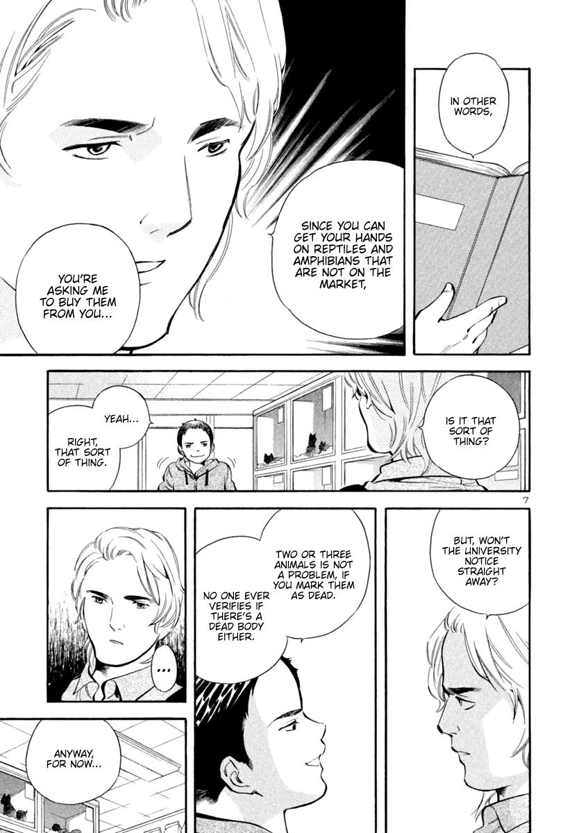 Kurosagi Chapter 132 page 7