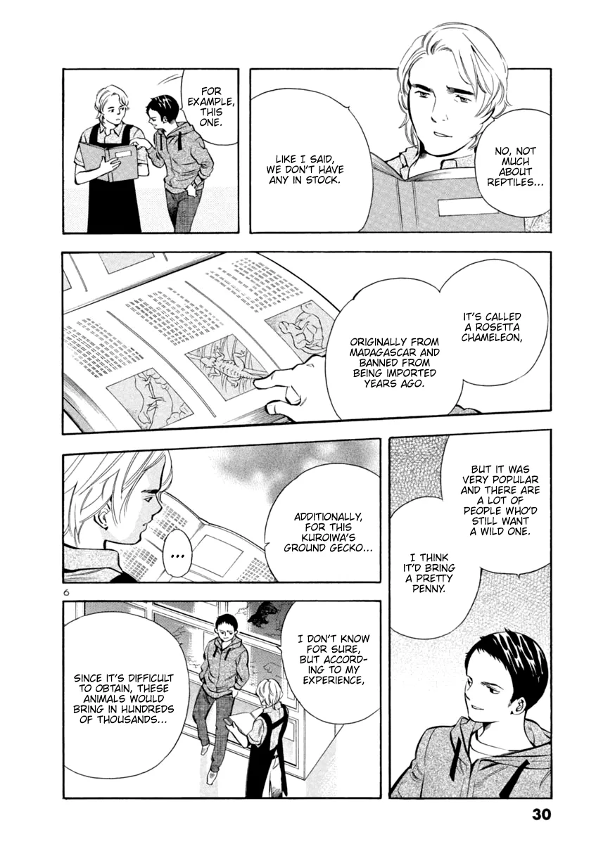Kurosagi Chapter 132 page 6