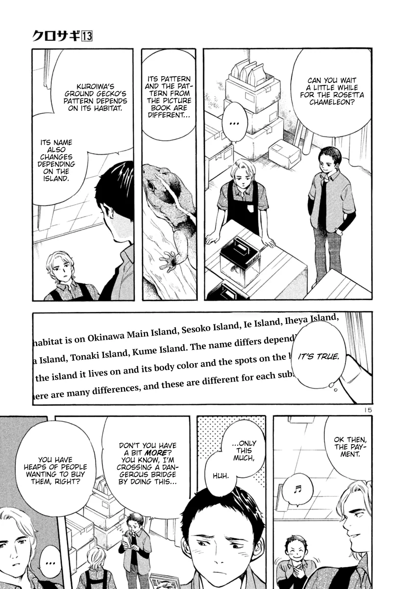 Kurosagi Chapter 132 page 15