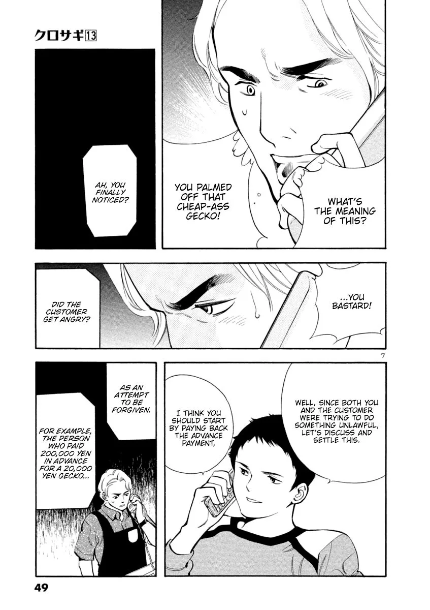 Kurosagi Chapter 133 page 7