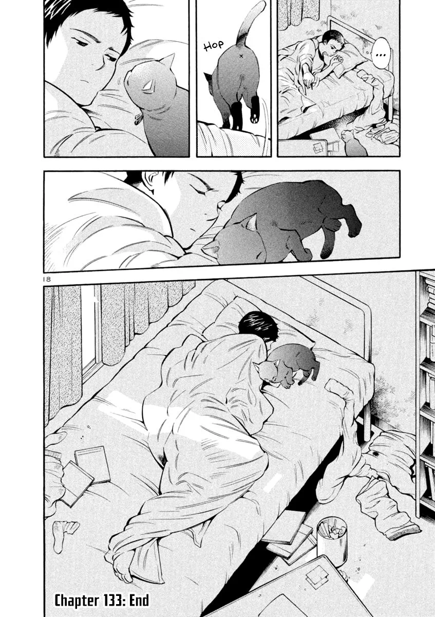 Kurosagi Chapter 133 page 18