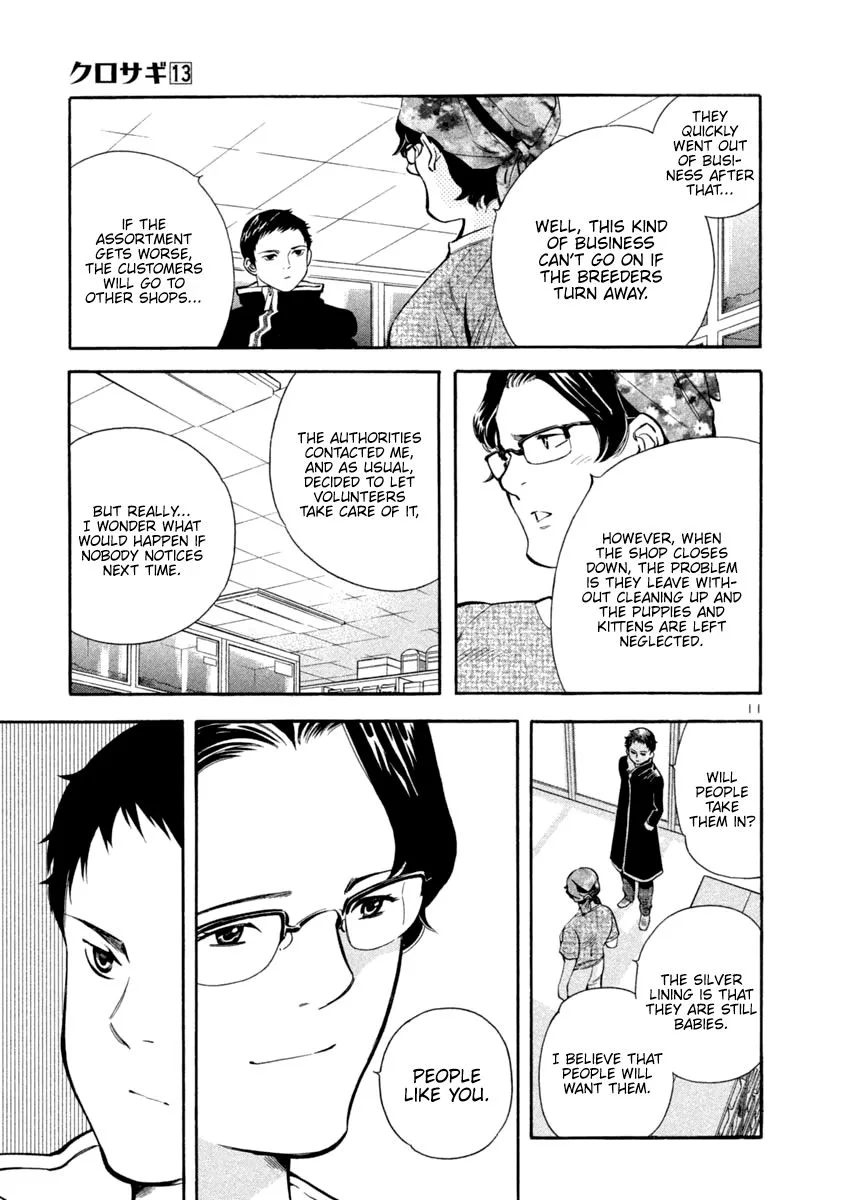 Kurosagi Chapter 133 page 11