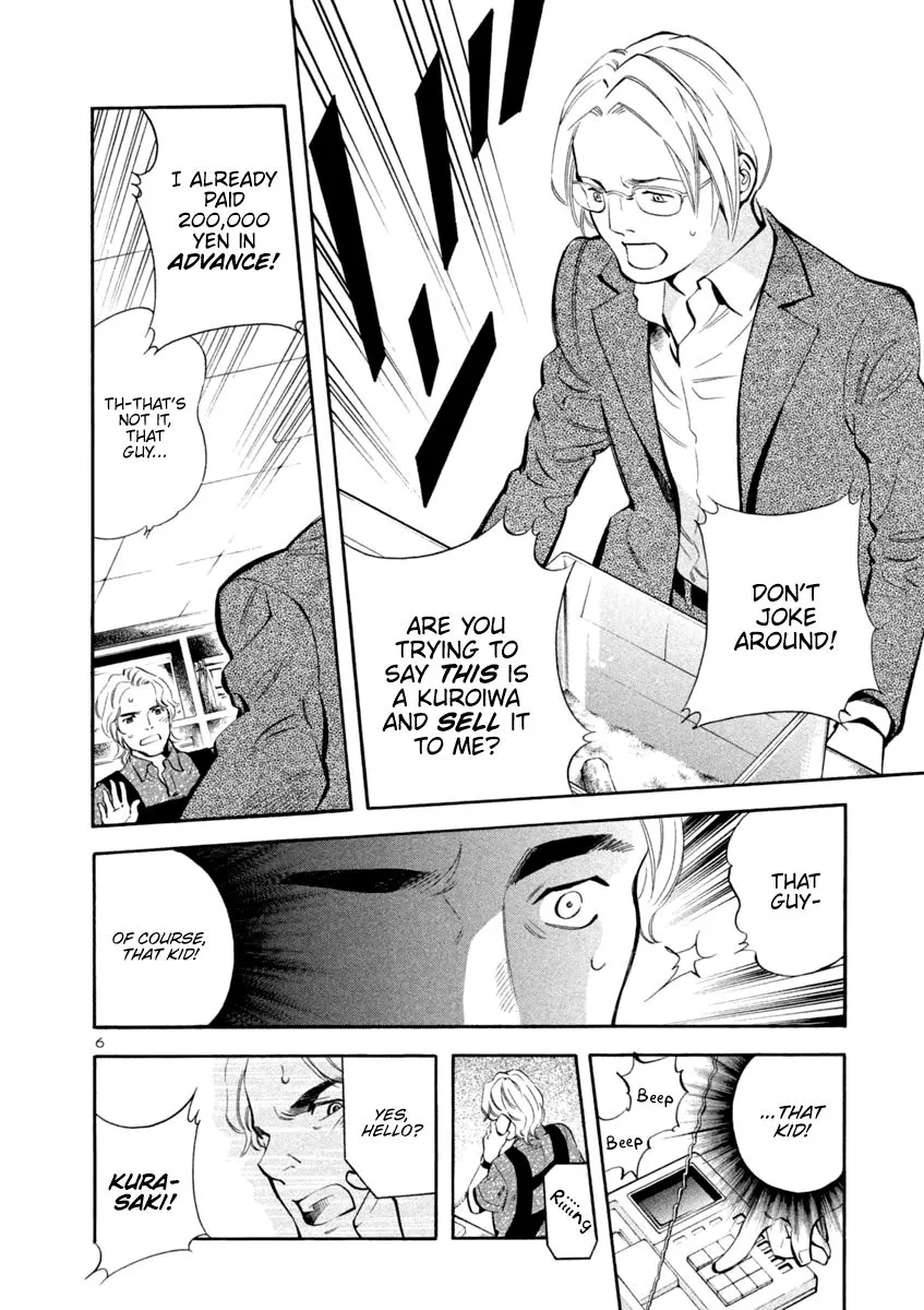 Kurosagi Chapter 133 page 6