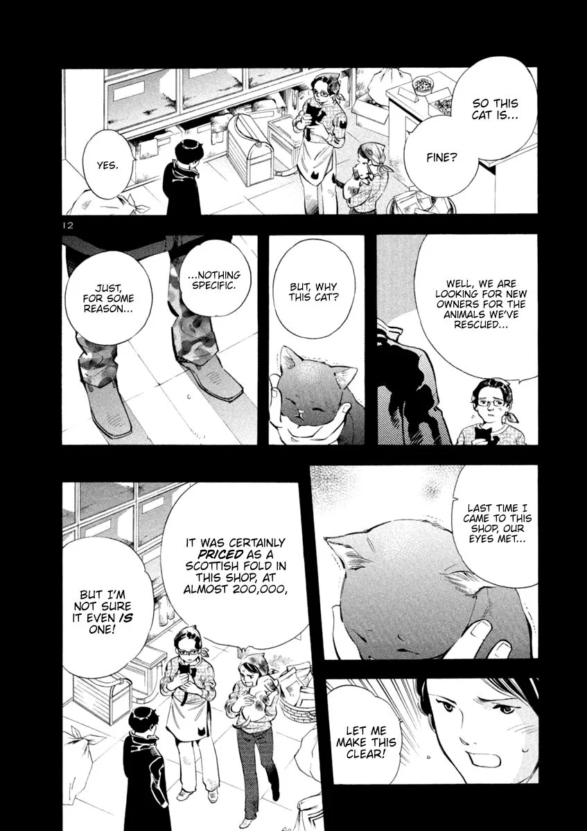 Kurosagi Chapter 133 page 12