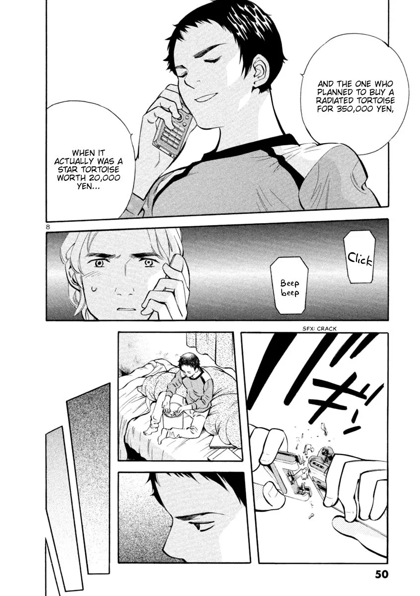 Kurosagi Chapter 133 page 8