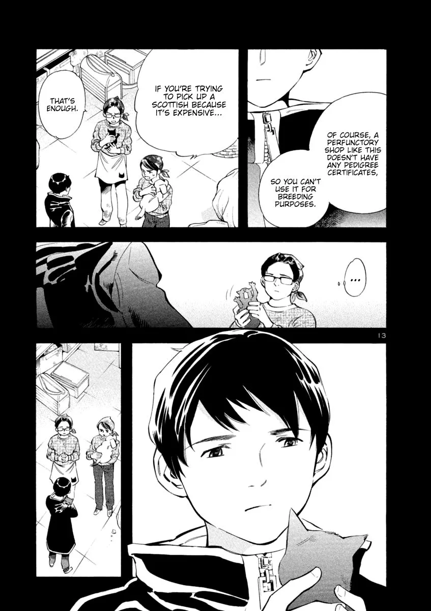 Kurosagi Chapter 133 page 13