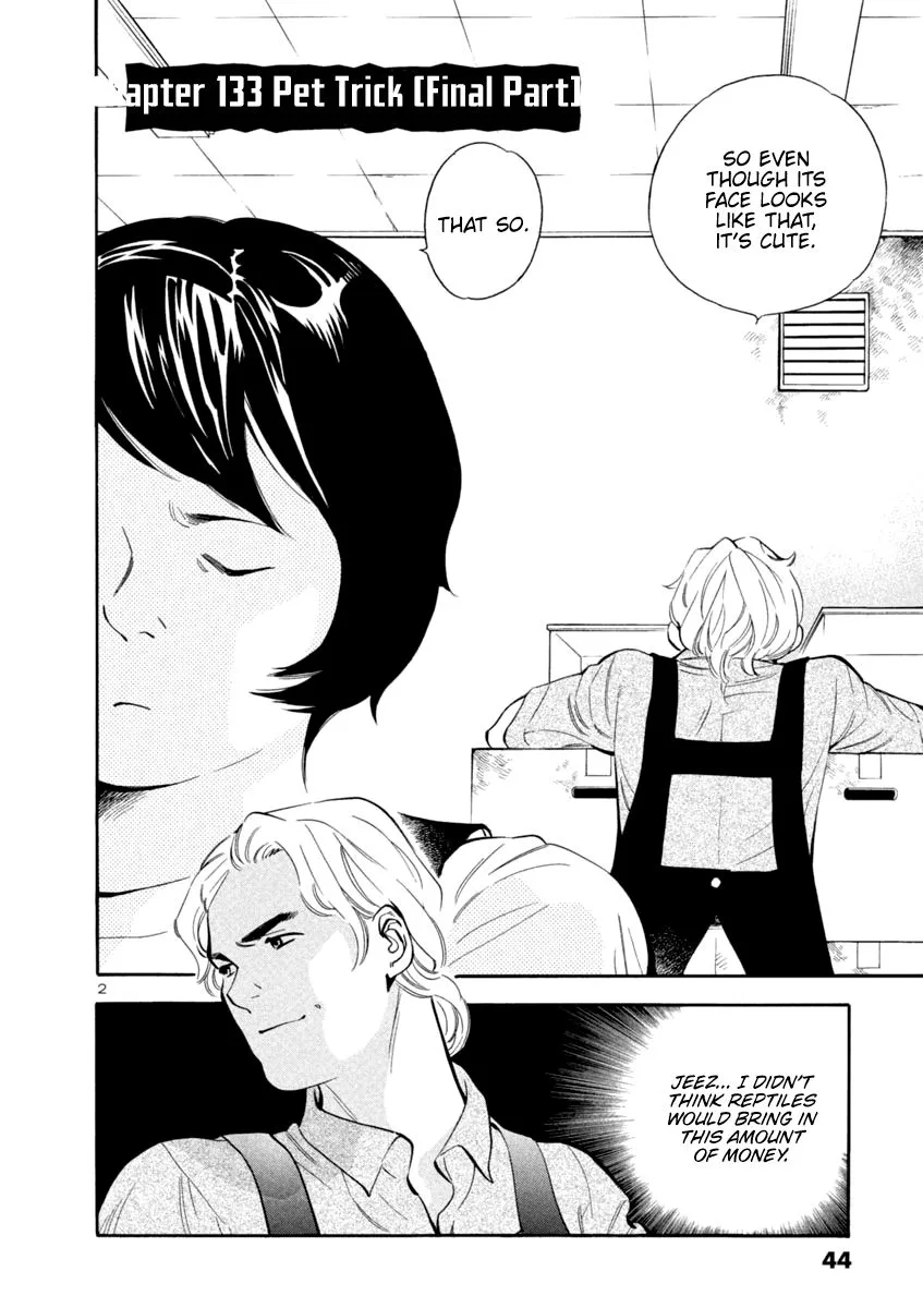 Kurosagi Chapter 133 page 2