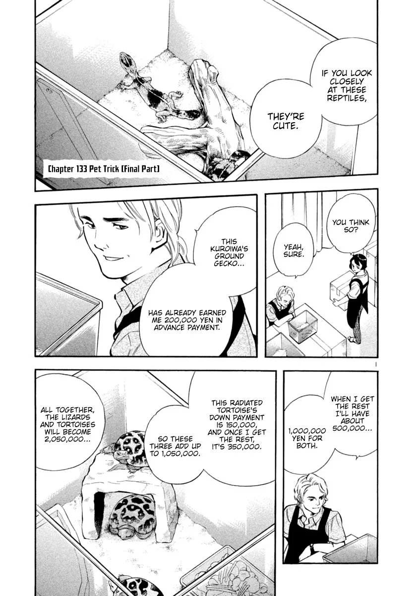 Kurosagi Chapter 133 page 1
