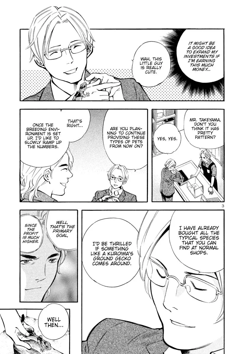 Kurosagi Chapter 133 page 3