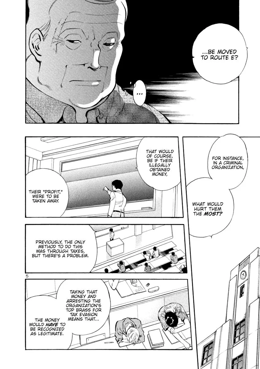 Kurosagi Chapter 134 page 5