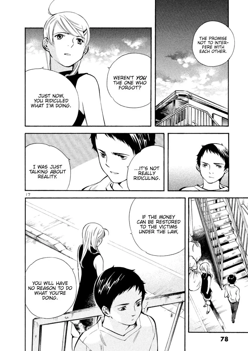 Kurosagi Chapter 134 page 17