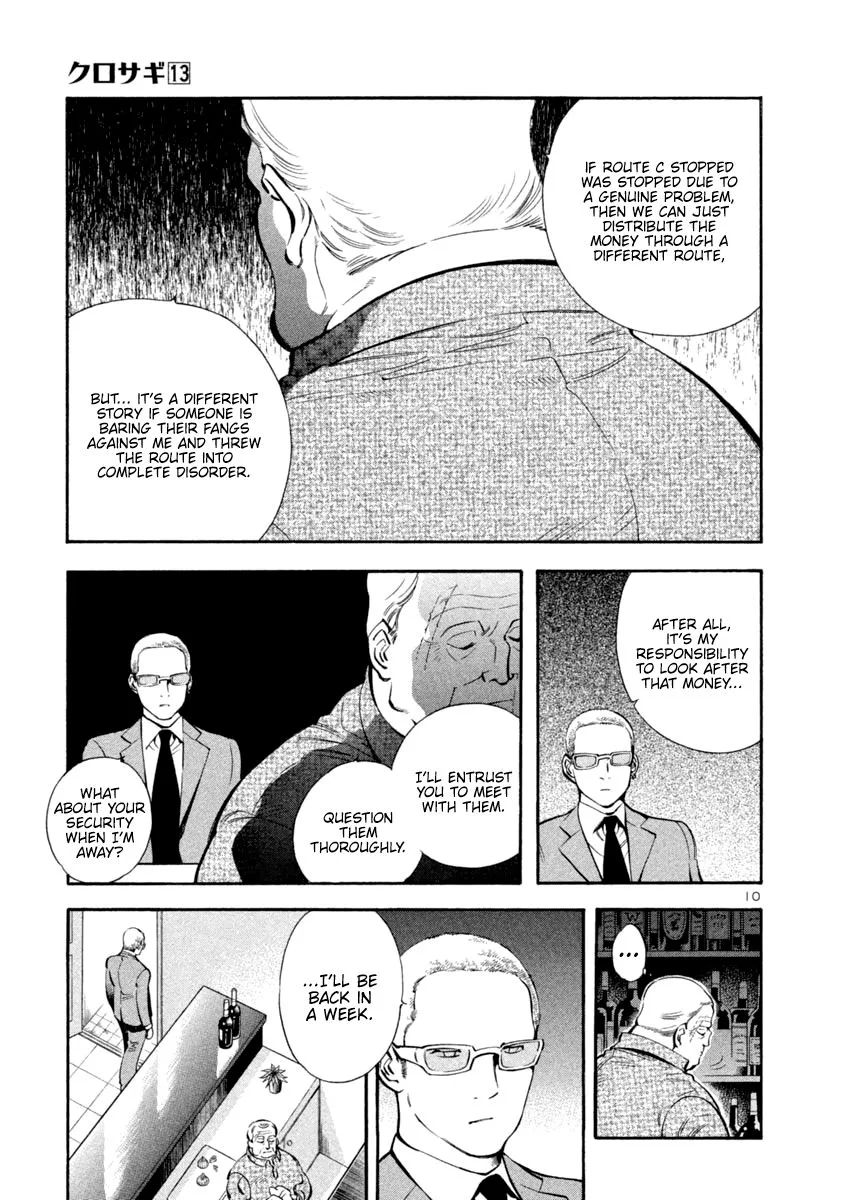 Kurosagi Chapter 134 page 10