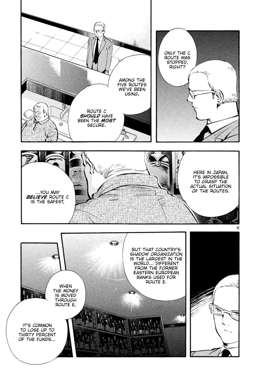 Kurosagi Chapter 134 page 8