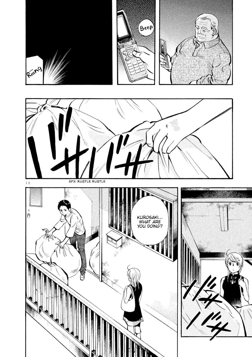 Kurosagi Chapter 134 page 11