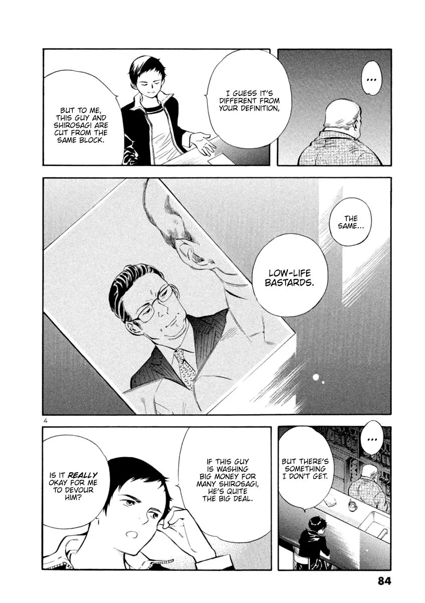 Kurosagi Chapter 135 page 4