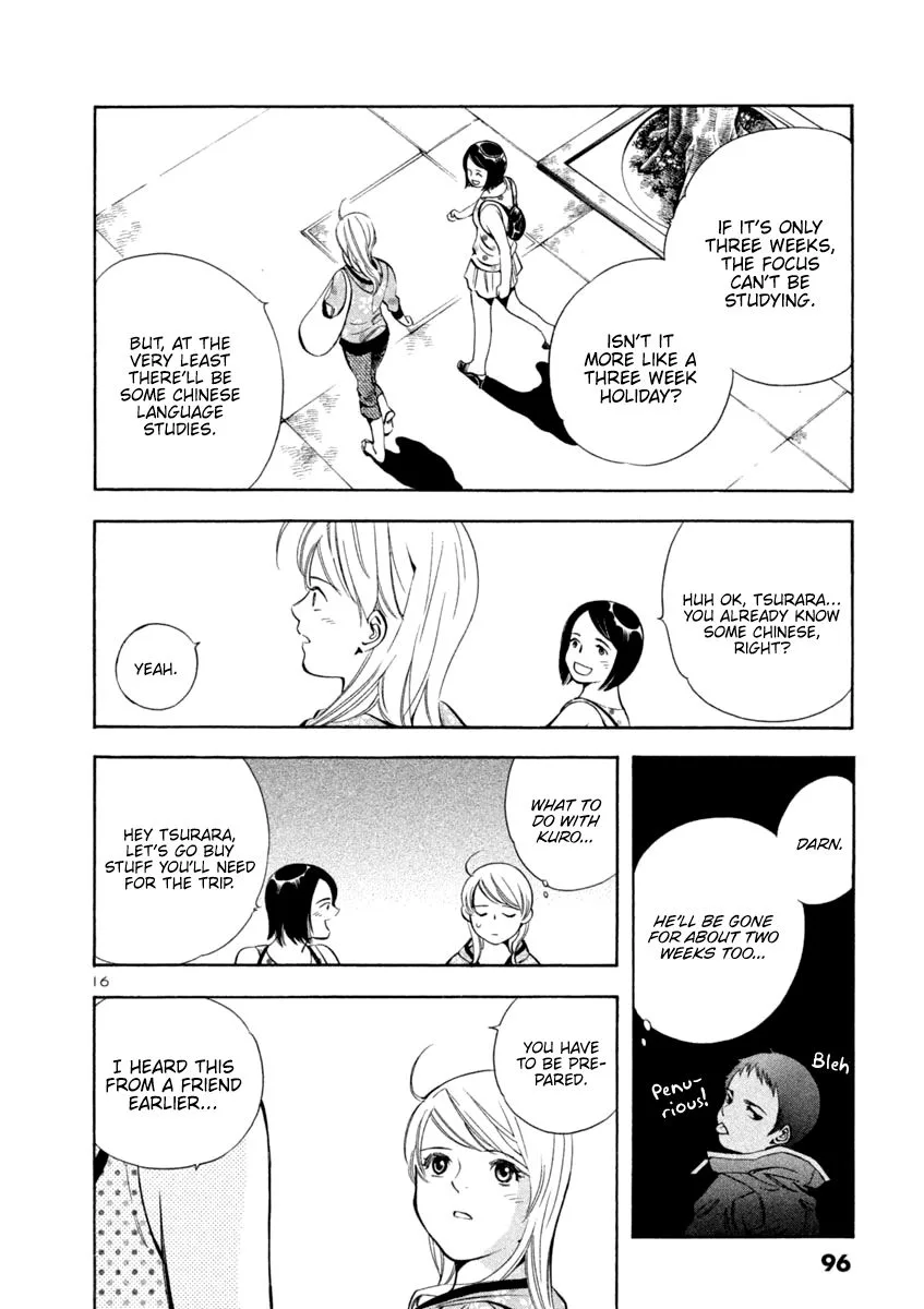 Kurosagi Chapter 135 page 16