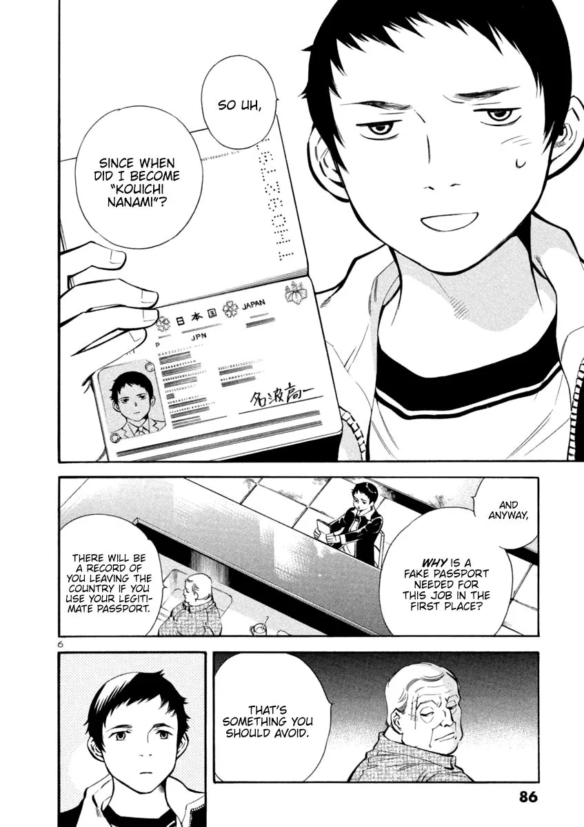 Kurosagi Chapter 135 page 6
