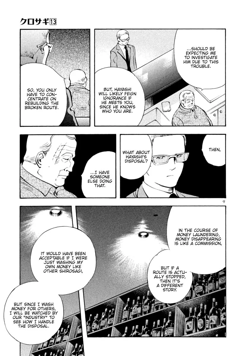 Kurosagi Chapter 135 page 9