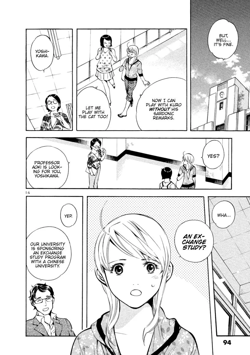 Kurosagi Chapter 135 page 14