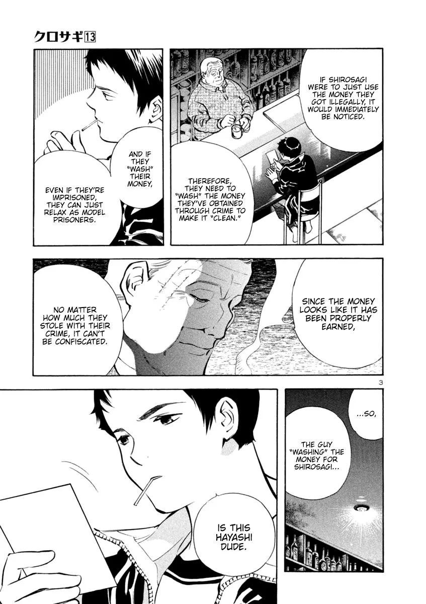 Kurosagi Chapter 135 page 3