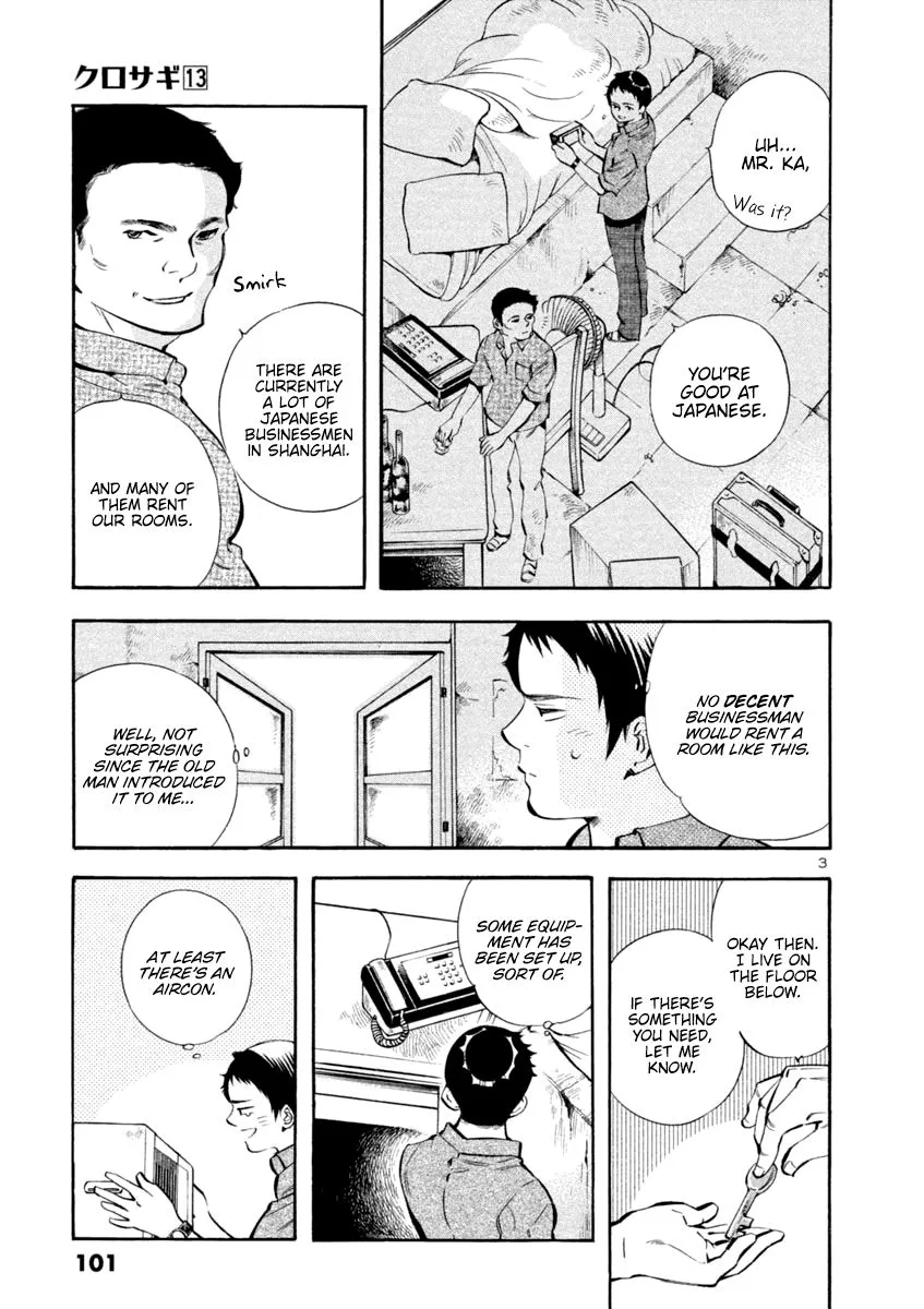 Kurosagi Chapter 136 page 3