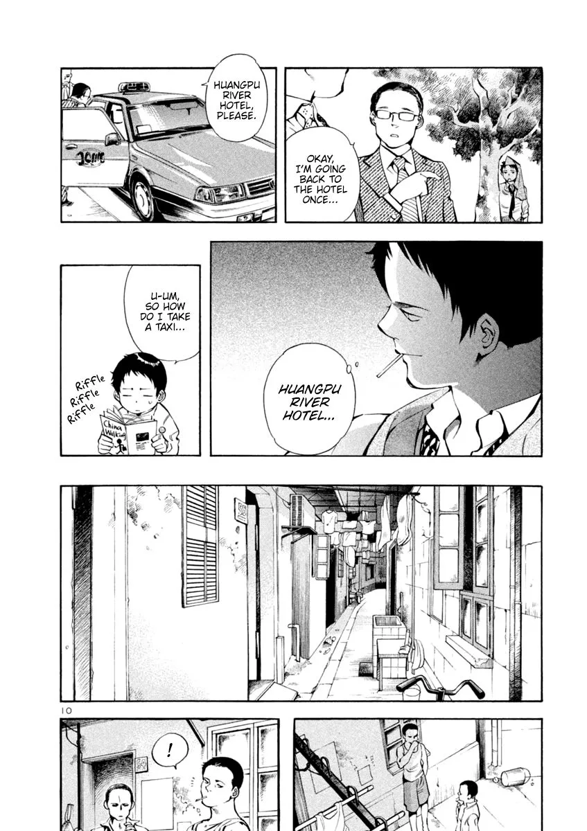 Kurosagi Chapter 136 page 10