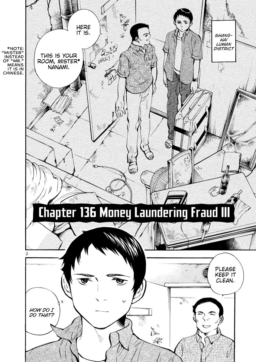 Kurosagi Chapter 136 page 2