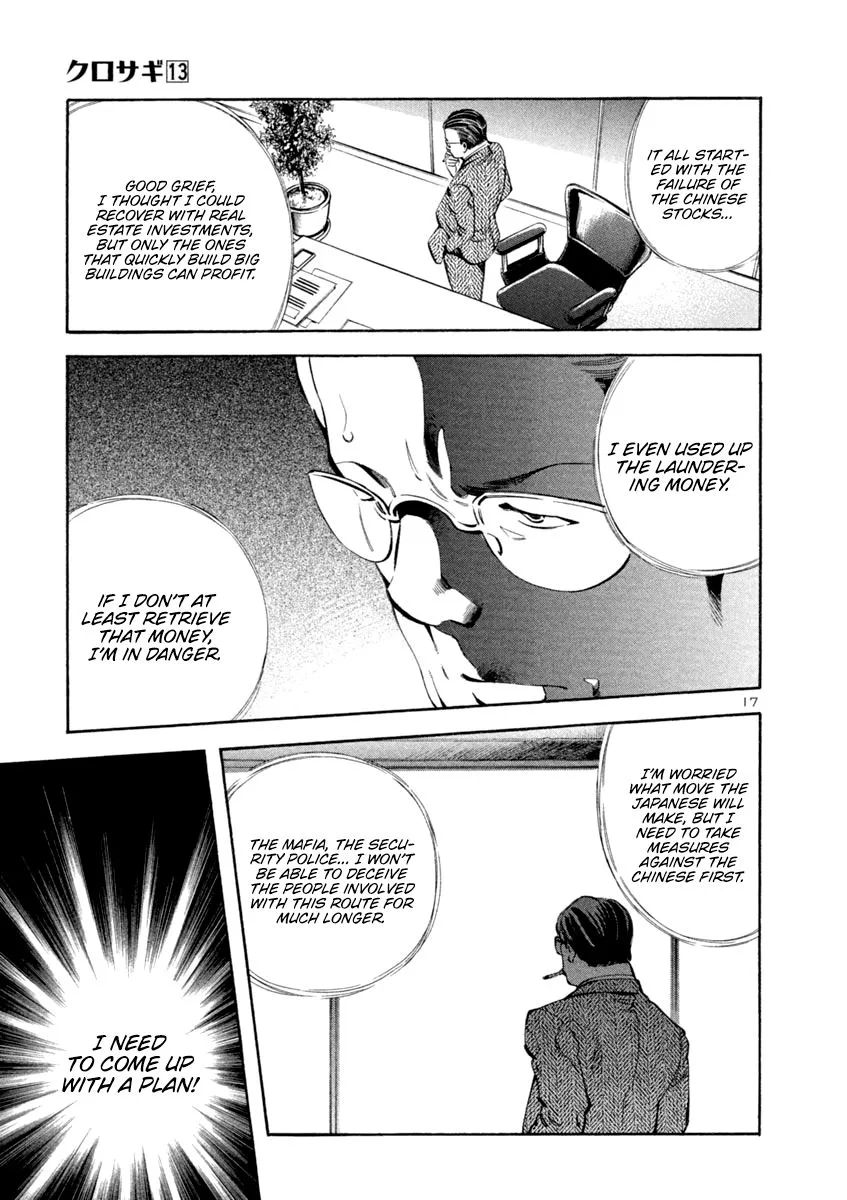 Kurosagi Chapter 136 page 17