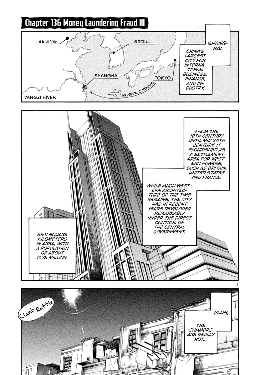 Kurosagi Chapter 136 page 1
