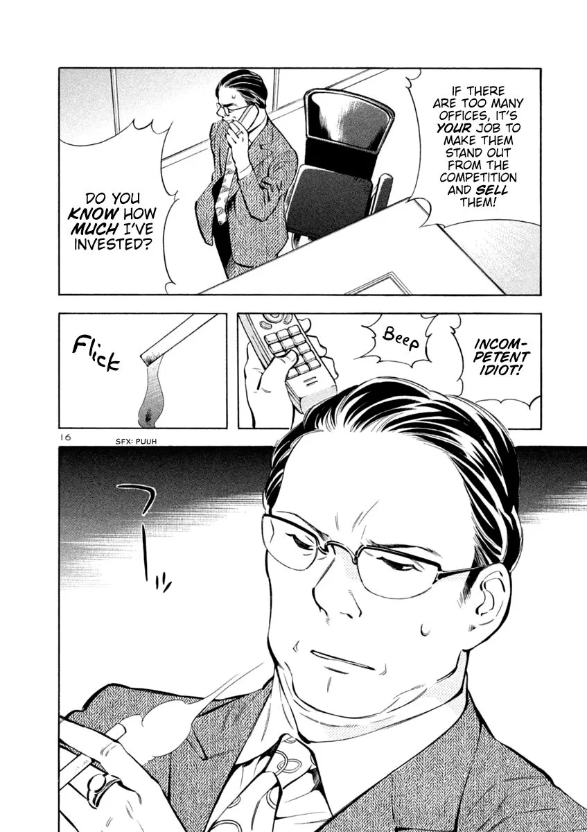 Kurosagi Chapter 136 page 16