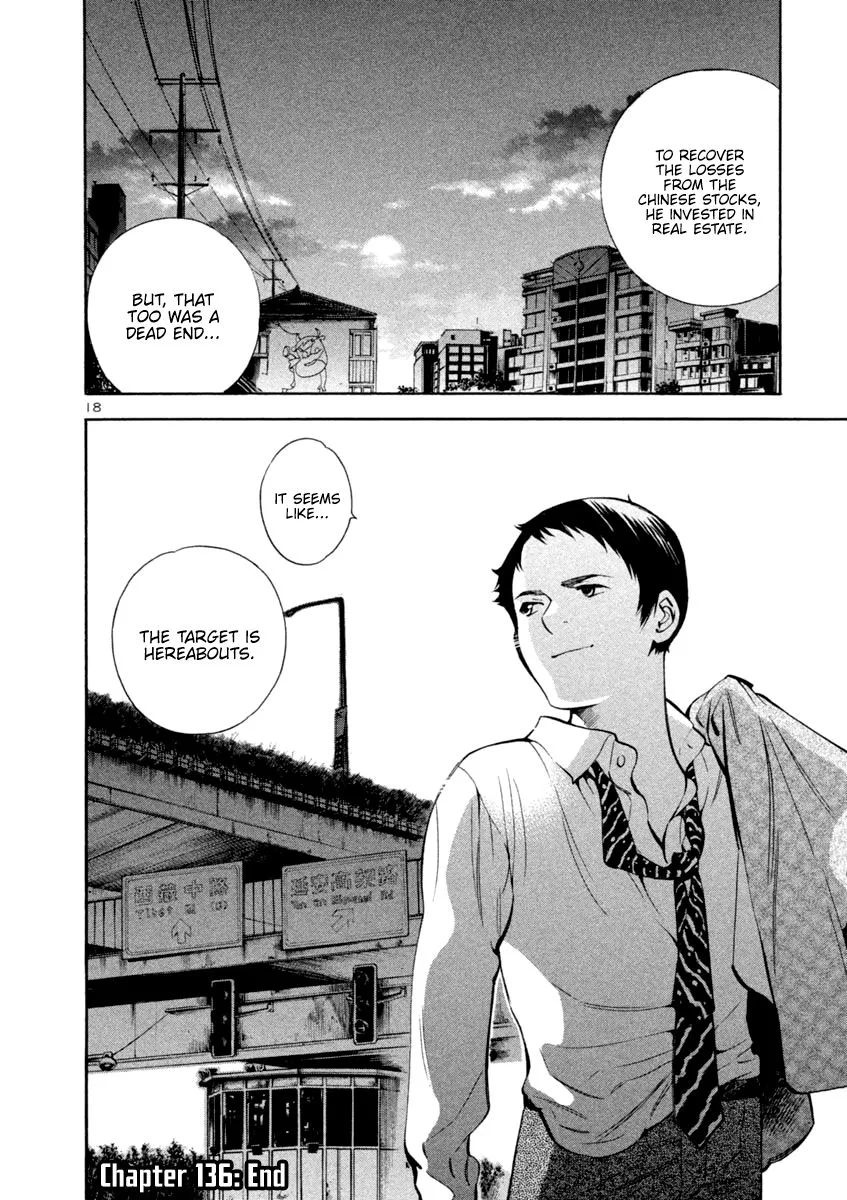Kurosagi Chapter 136 page 18