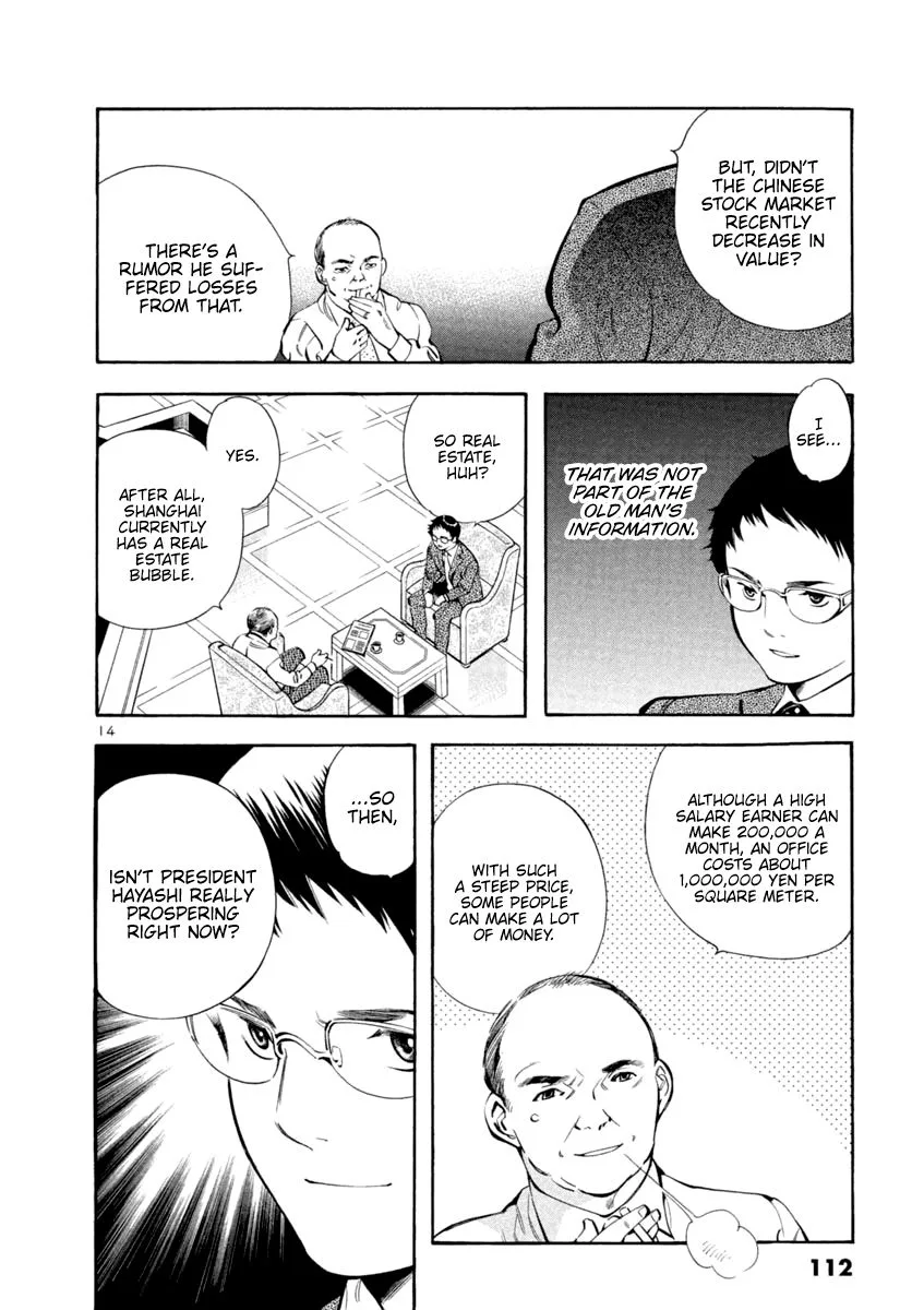 Kurosagi Chapter 136 page 14