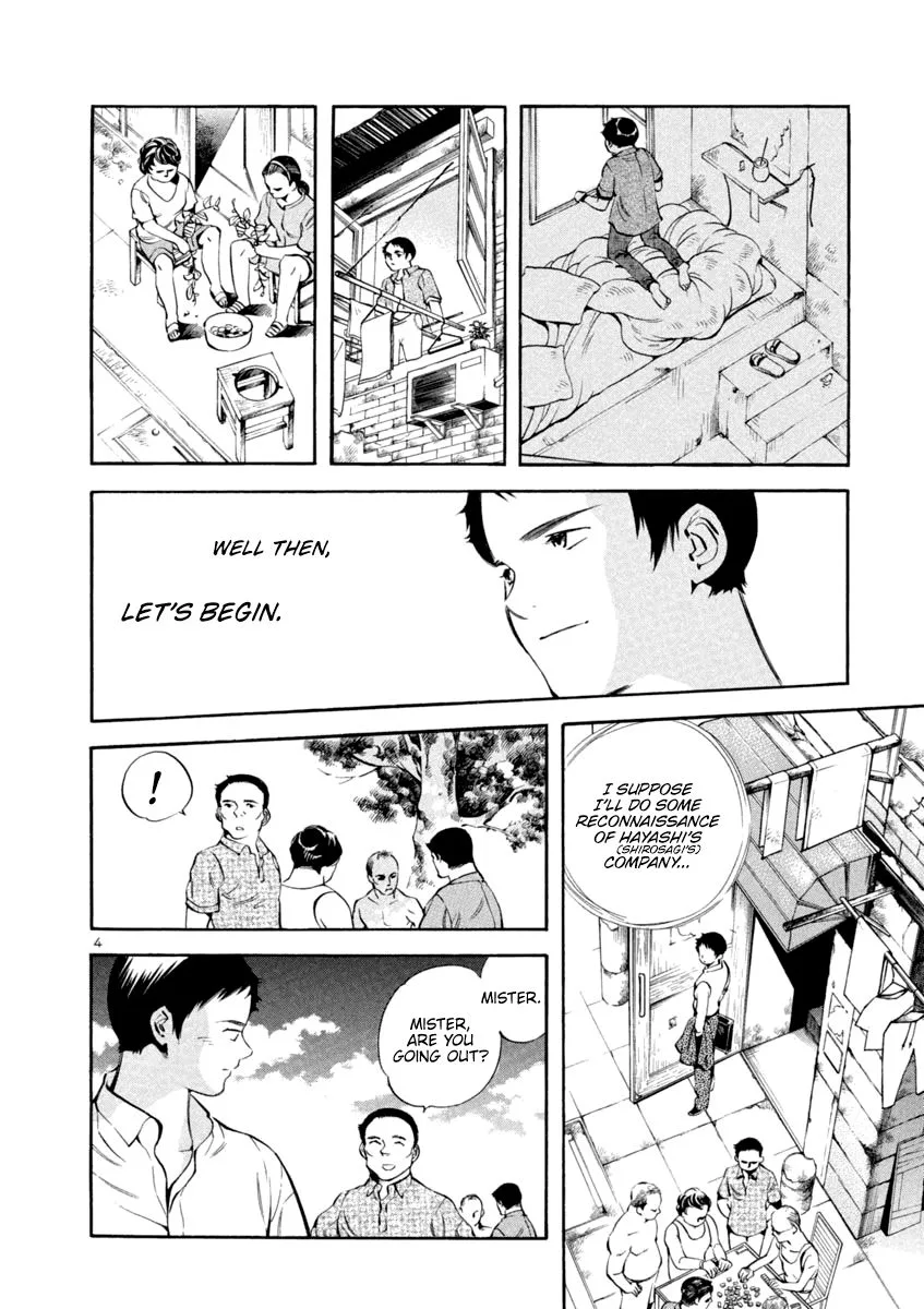 Kurosagi Chapter 136 page 4