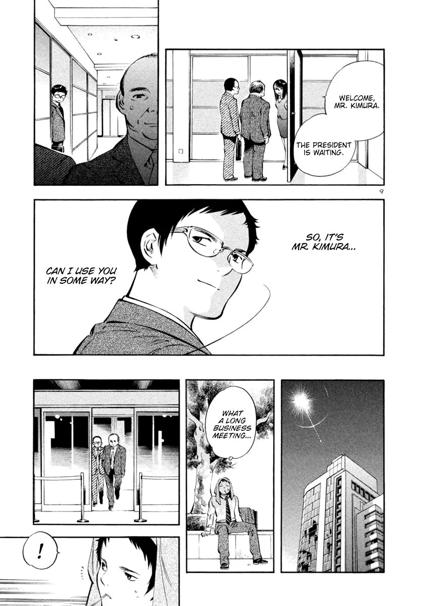 Kurosagi Chapter 136 page 9