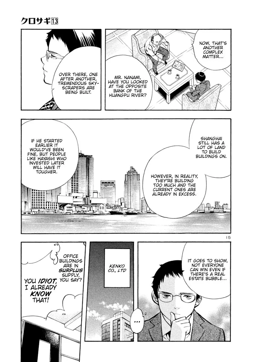 Kurosagi Chapter 136 page 15