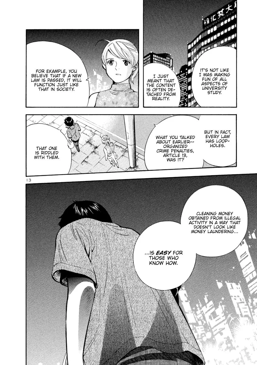 Kurosagi Chapter 137 page 13