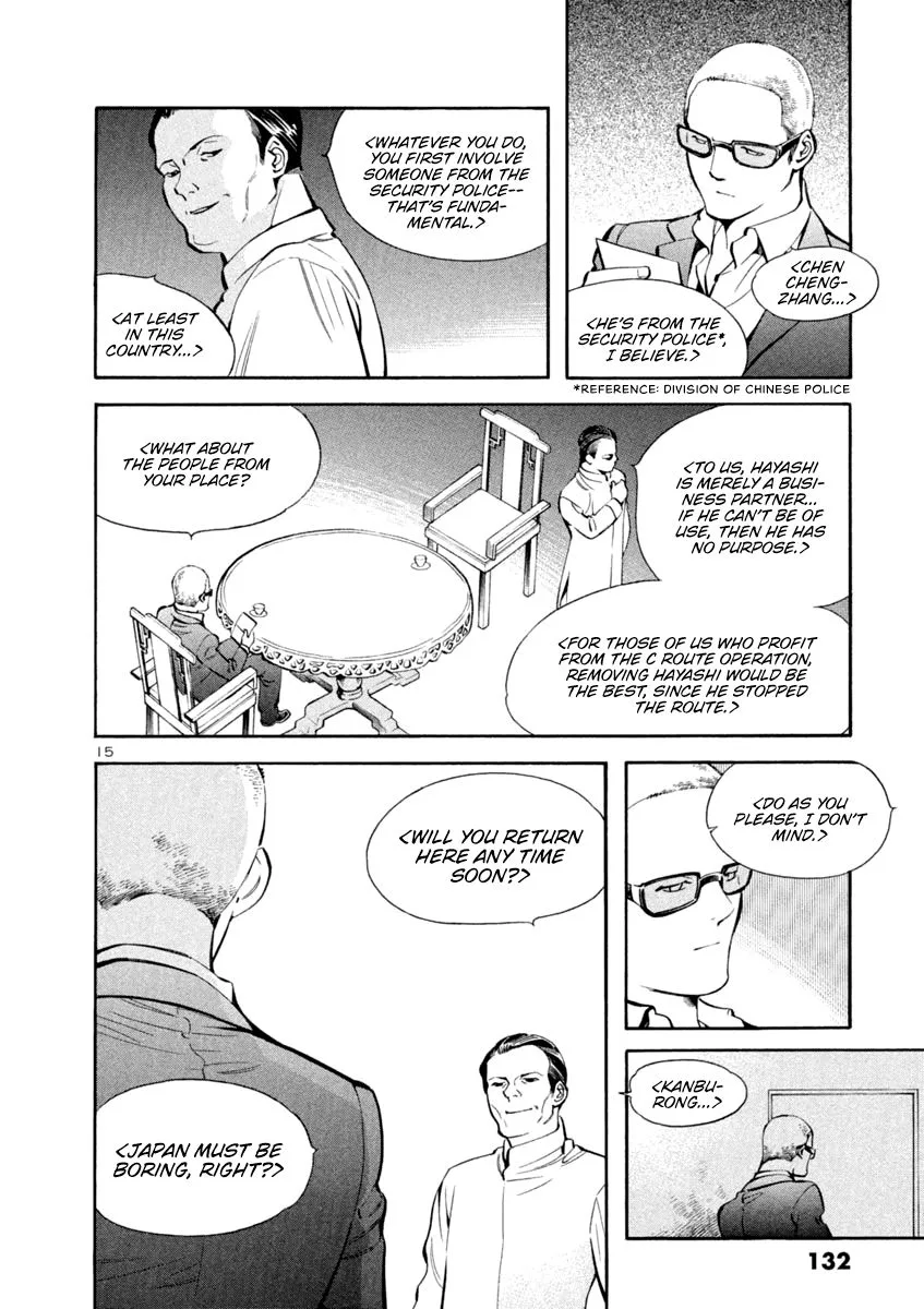 Kurosagi Chapter 137 page 15