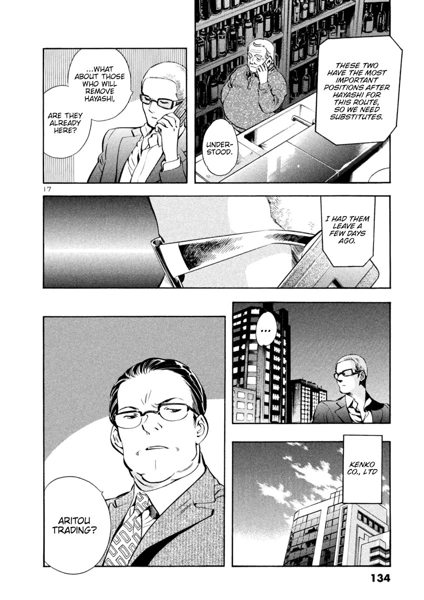 Kurosagi Chapter 137 page 17