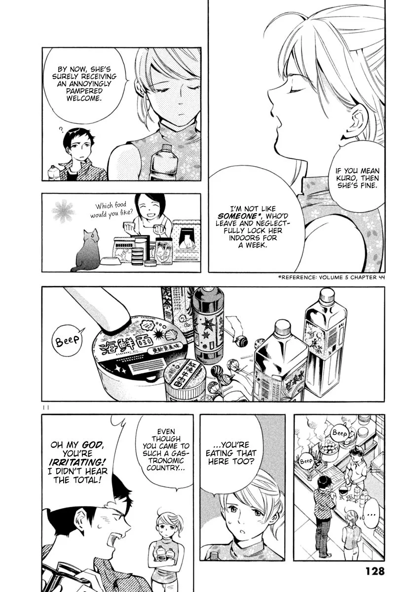 Kurosagi Chapter 137 page 11