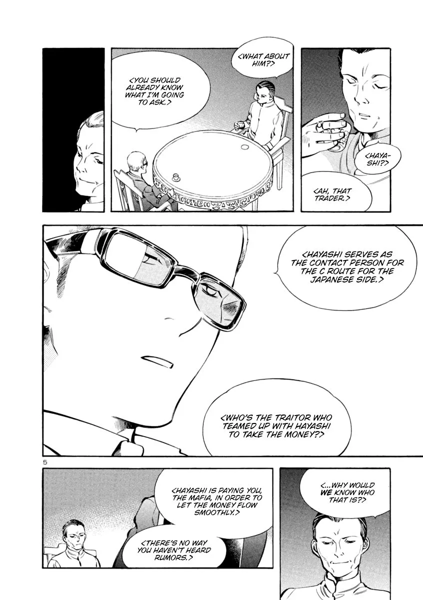Kurosagi Chapter 137 page 5