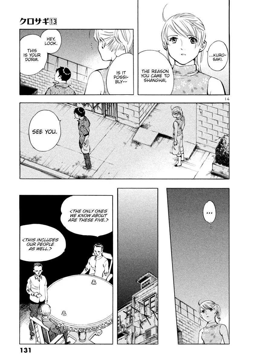 Kurosagi Chapter 137 page 14