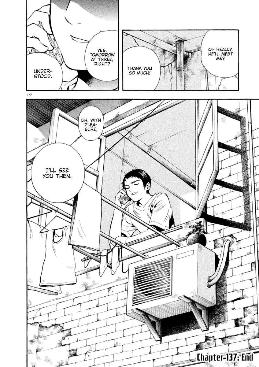 Kurosagi Chapter 137 page 19