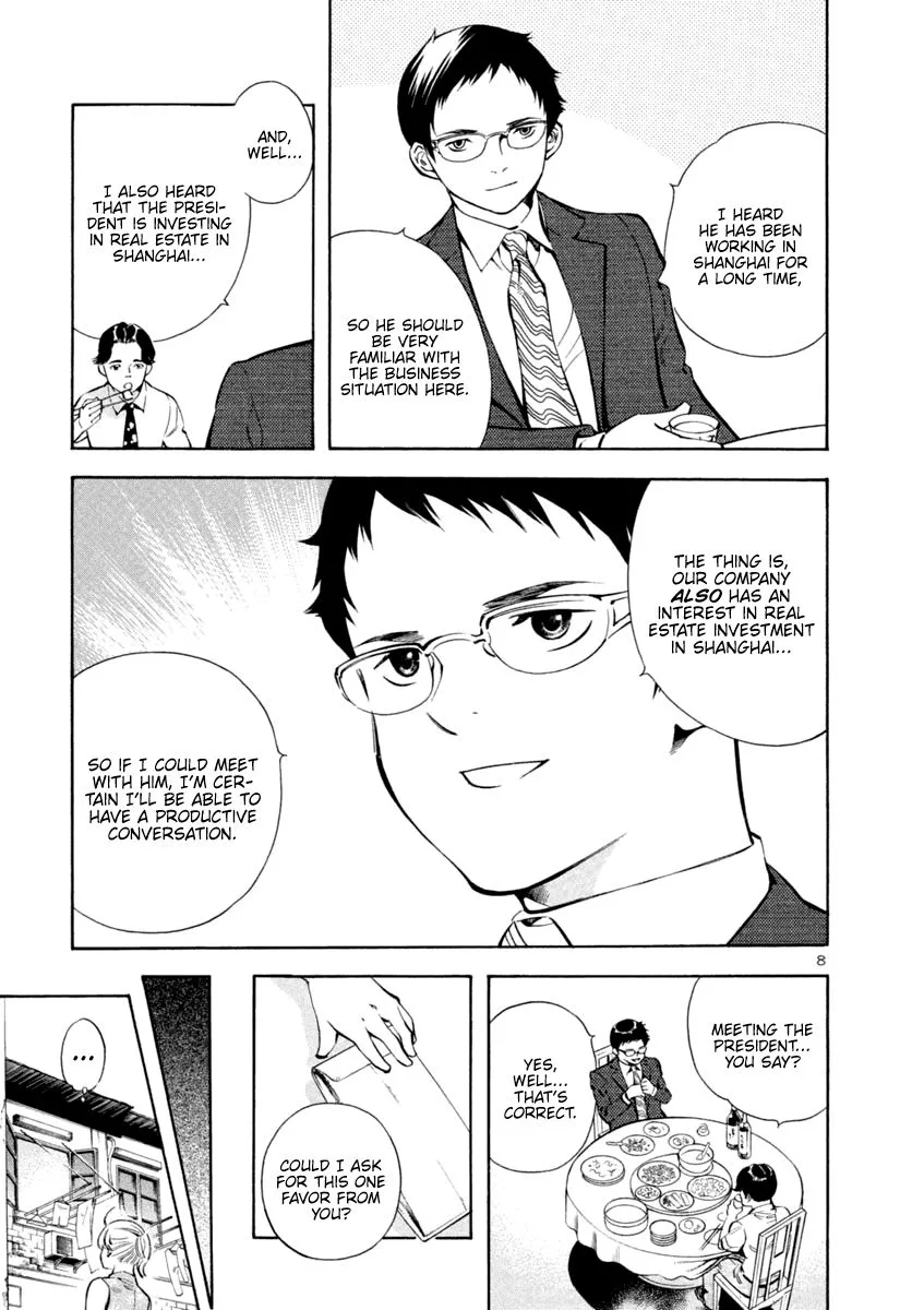 Kurosagi Chapter 137 page 8