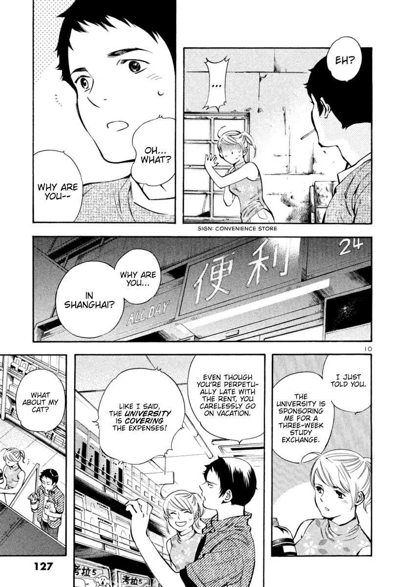 Kurosagi Chapter 137 page 10