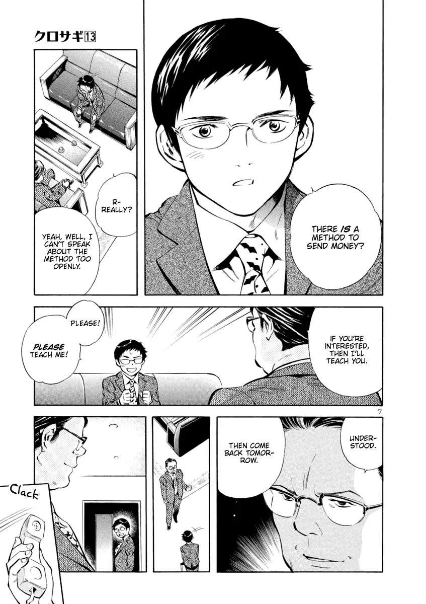 Kurosagi Chapter 138 page 7