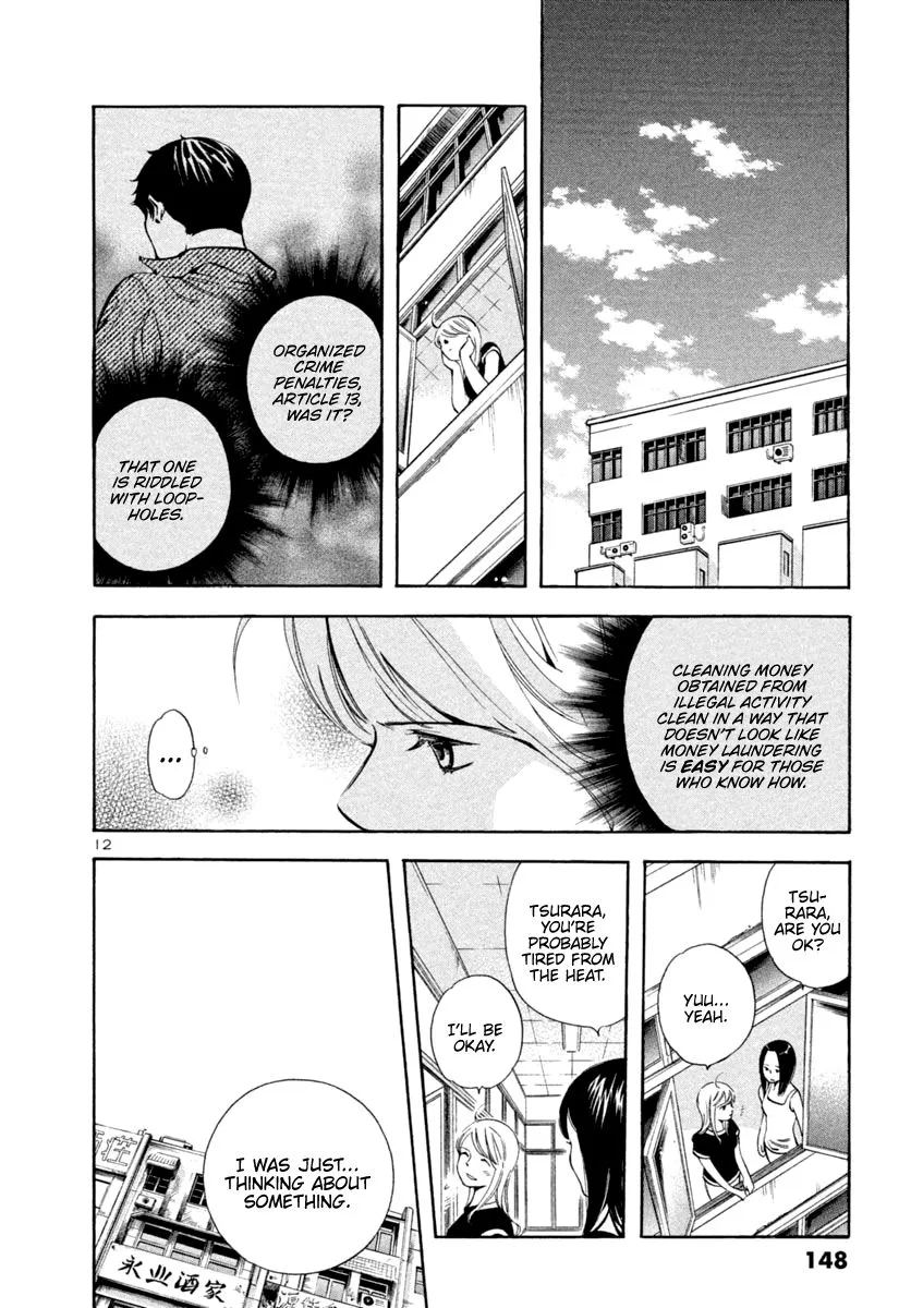 Kurosagi Chapter 138 page 12