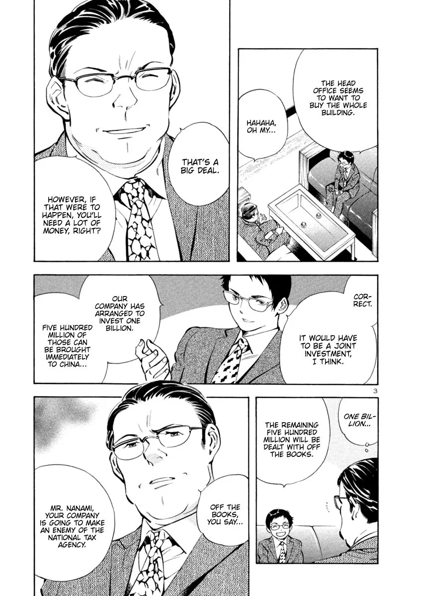 Kurosagi Chapter 138 page 3