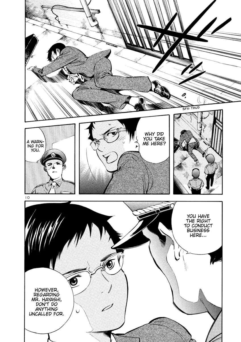 Kurosagi Chapter 138 page 10