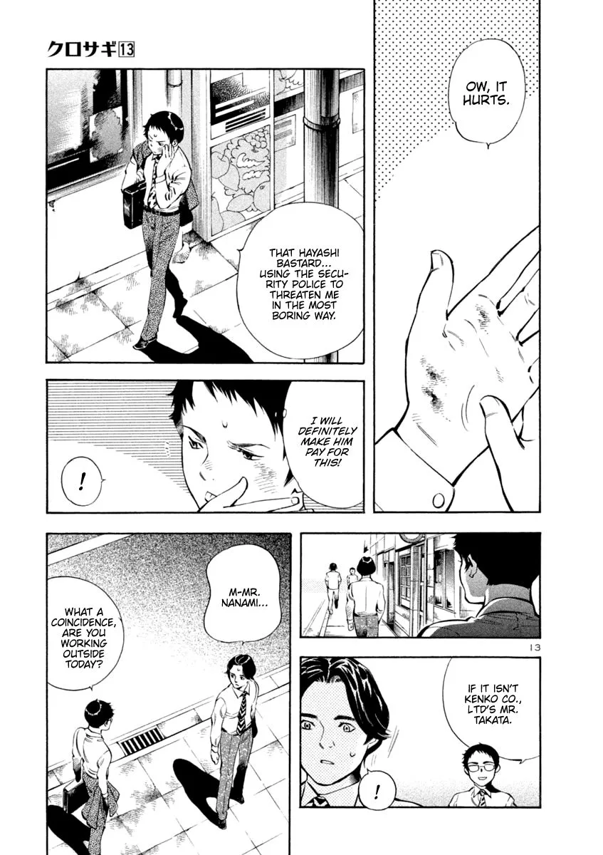 Kurosagi Chapter 138 page 13