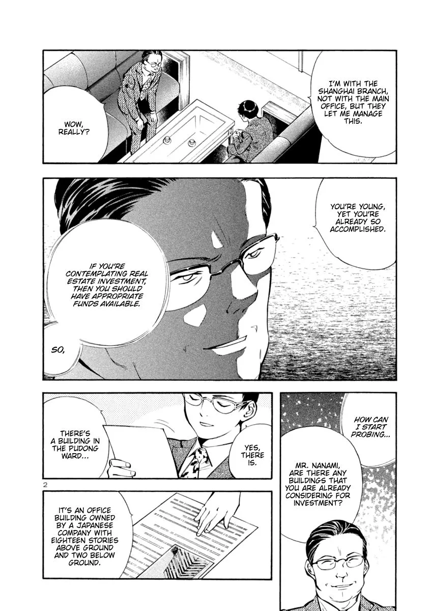 Kurosagi Chapter 138 page 2